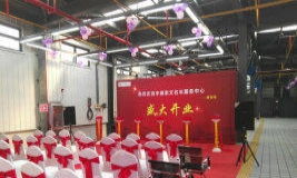 一站式專(zhuān)業(yè)會(huì)議會(huì)展服務(wù) 從舞臺(tái)搭建到全方位配套解決方案